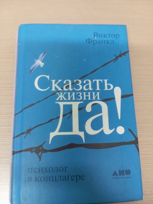Известная Книга В.Ф