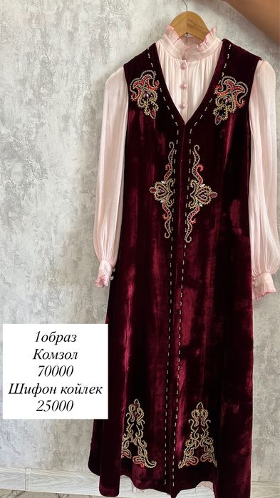 Казакша киымдеримды сатамын,1рет киылген,42/44,торг бар