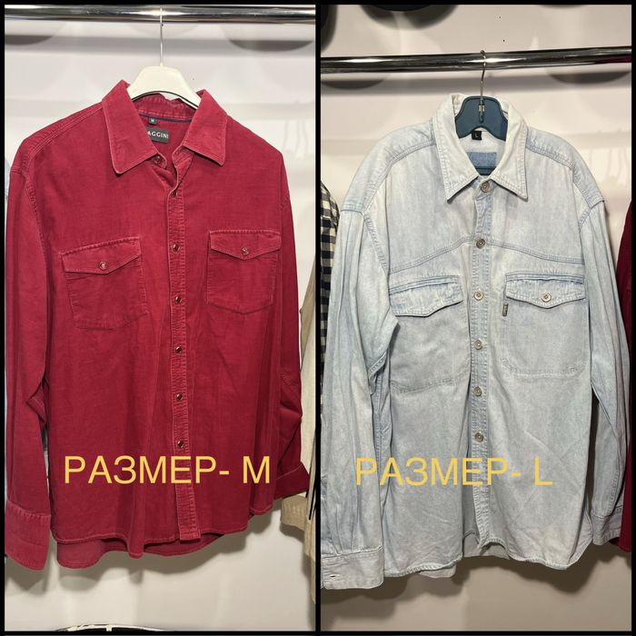 Лот мъжки дрехи (ripndip, adidas, nike, tommy hilfiger, levis, reebok)