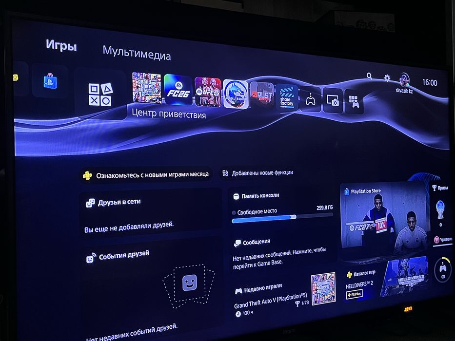PS 5 в идеальном состоянии