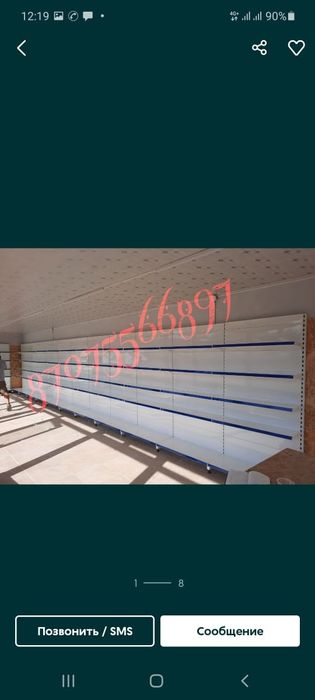 Большой ассортимент стеллажей