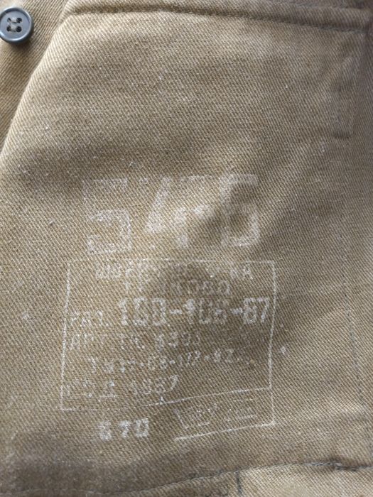 Афганка военная форма