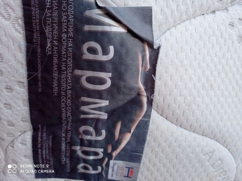 Oferta saltea spumă cu memorie 1,80X200 cm 400 lei