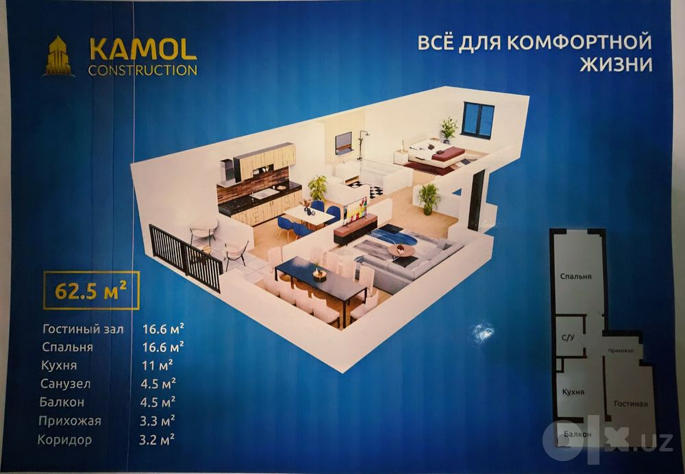 Xonadon sotiladi