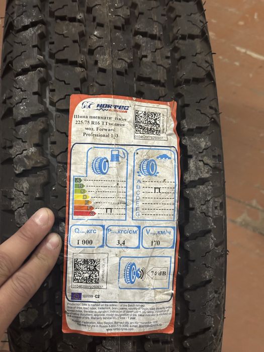 Продам шины 225/75/16rна узик