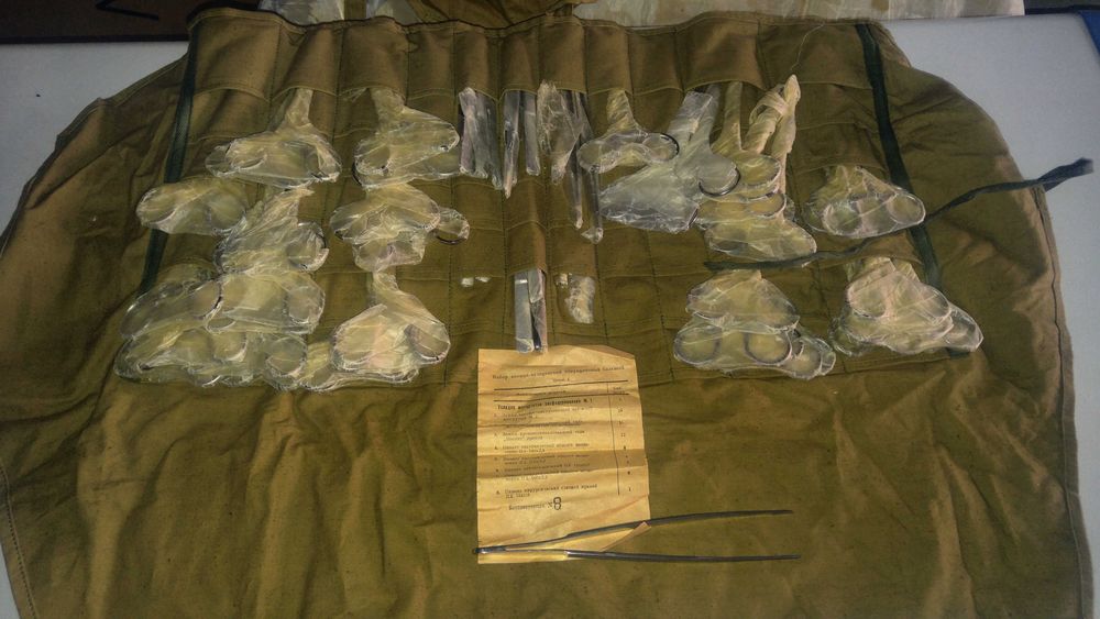 Зажим медицинский