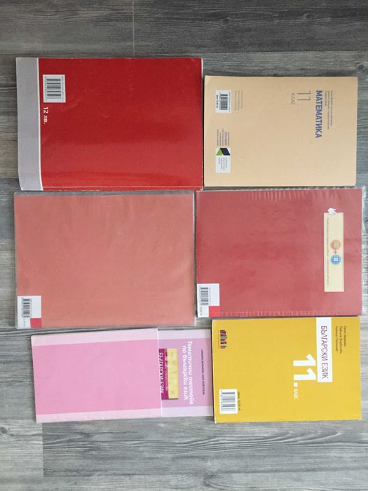 Учебници по новата програма 8-12 клас и помагала