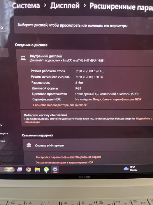 Продам HONOR Tutbo X