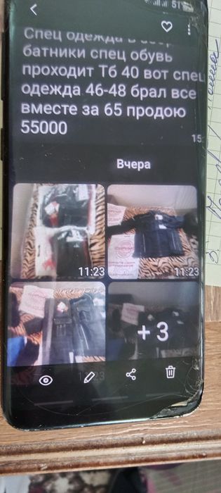 Продам спецодежда СИРИУС .