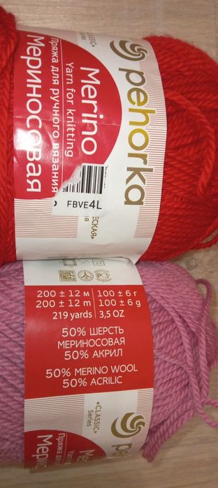 Продается Ручная работа