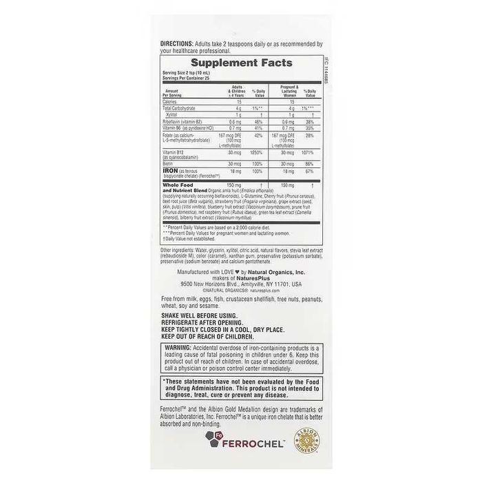 NaturesPlus Hema-Plex Liquid Iron жидкое железо 250 мл