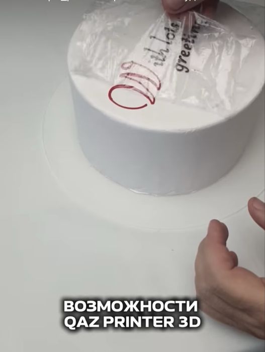 Пищевой экструдер