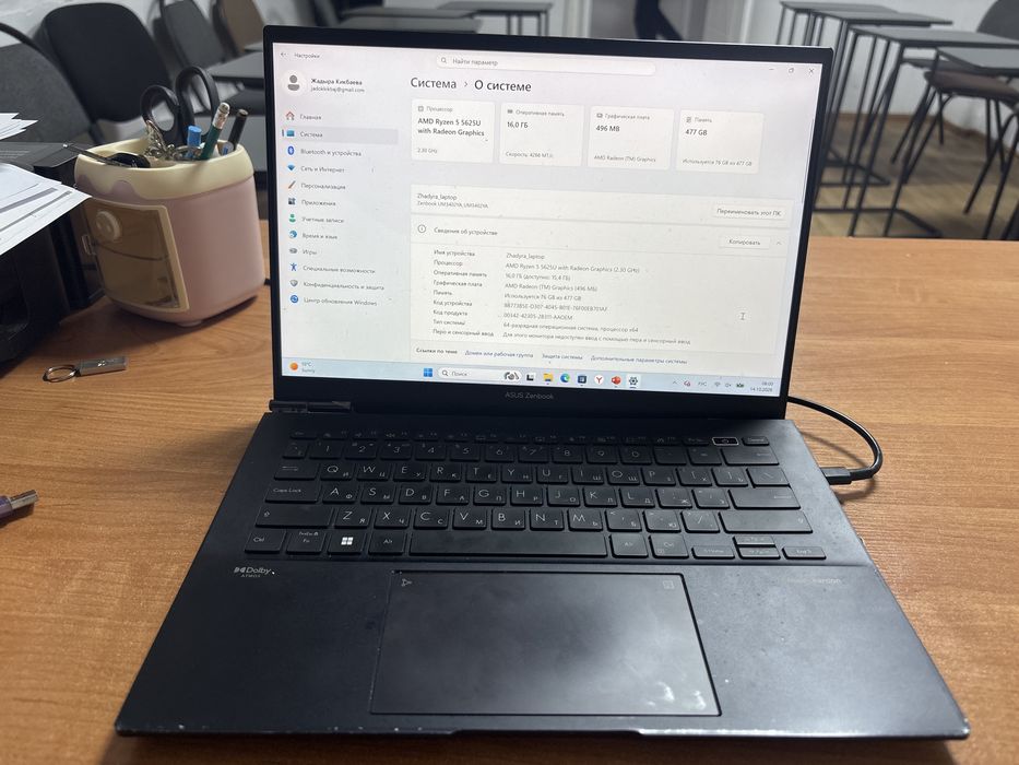 Ноутбук Asus Zenbook