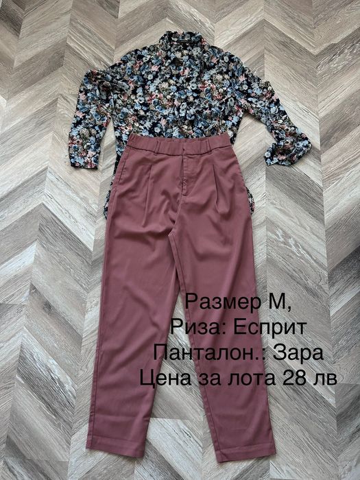 Дамска риза и панталон с висока талия