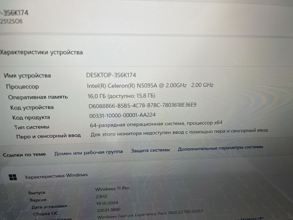 Новые ноутбуки - Celeron 5095A/2.00GHz/ОЗУ16Gb/SSD512Gb