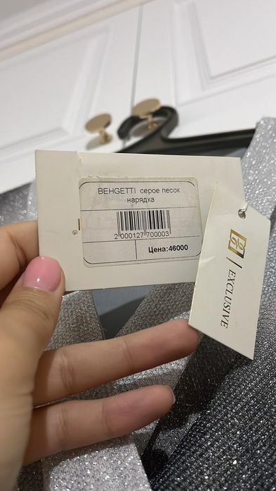 Платья нарядные на той