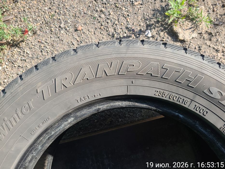 Продам шины .б.у