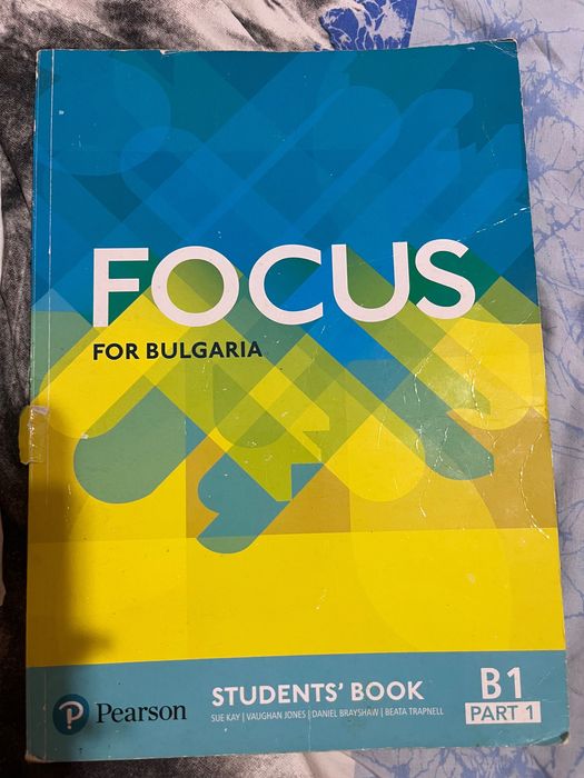 Учебници философия, Английски език