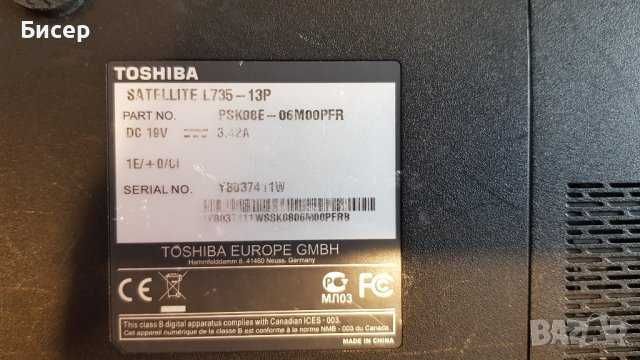 Лаптоп Toshiba Satellite L735