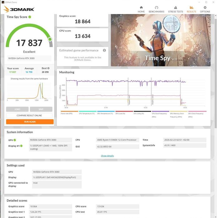 Геймърски компютър Ryzen 5900X 32GB RTX3080