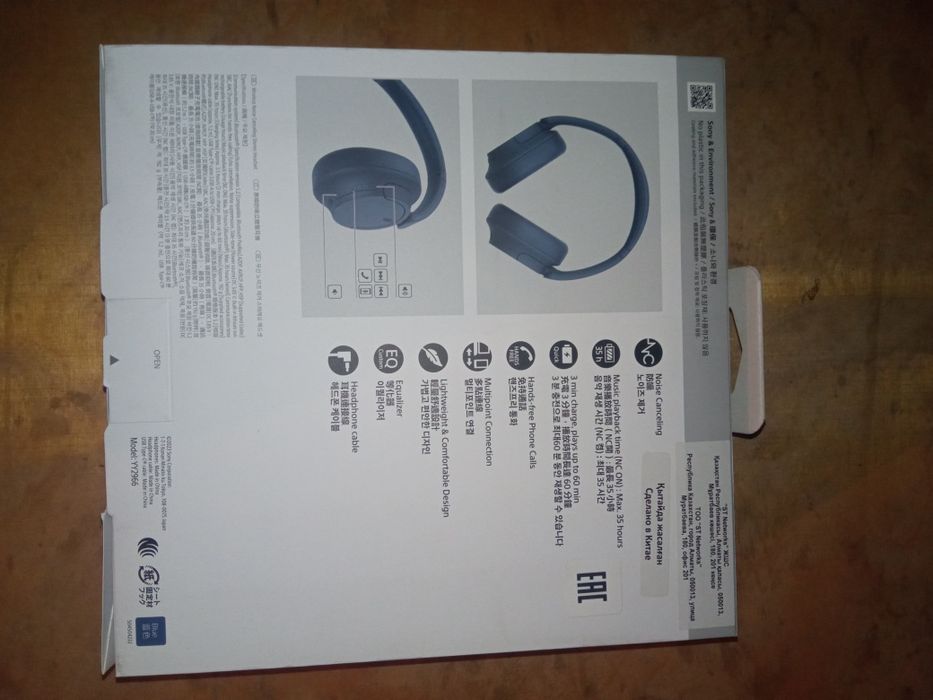 Наушники Sony Оригинал