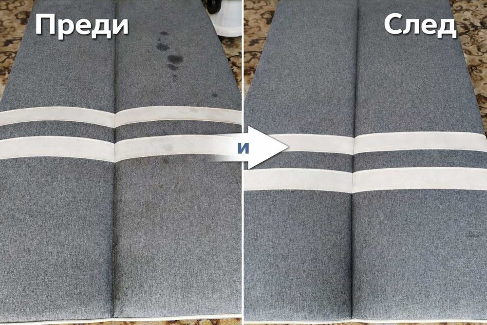 Пране на автомобили и мека мебел