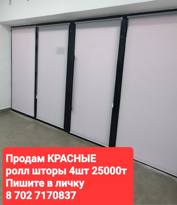 Продам Стол для  бутика