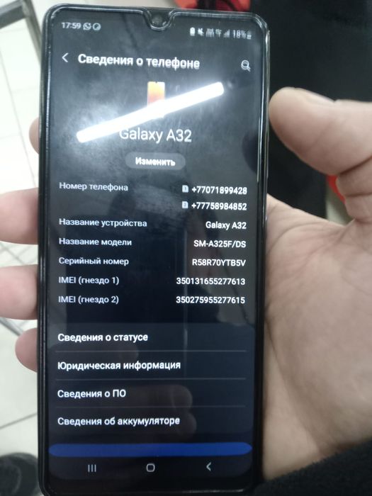 Сма п 32 взадном  крышке есть трещина