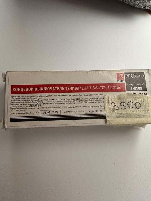 Продам автоматы новые