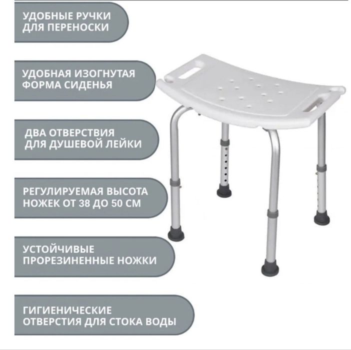 Сутльчик для ванны новый