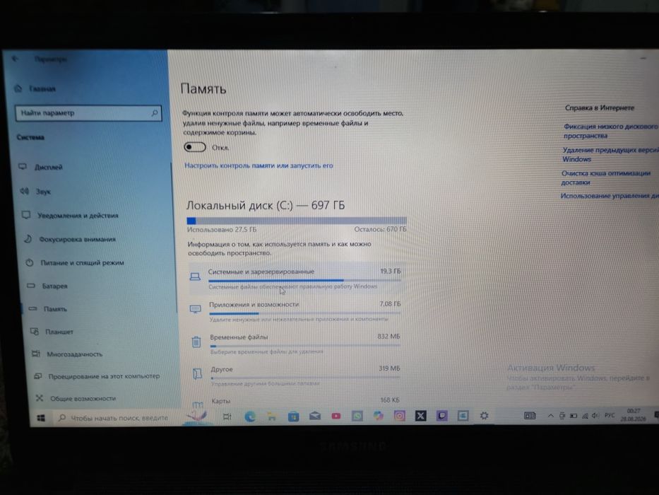 Ноутбук Samsung 2012 года