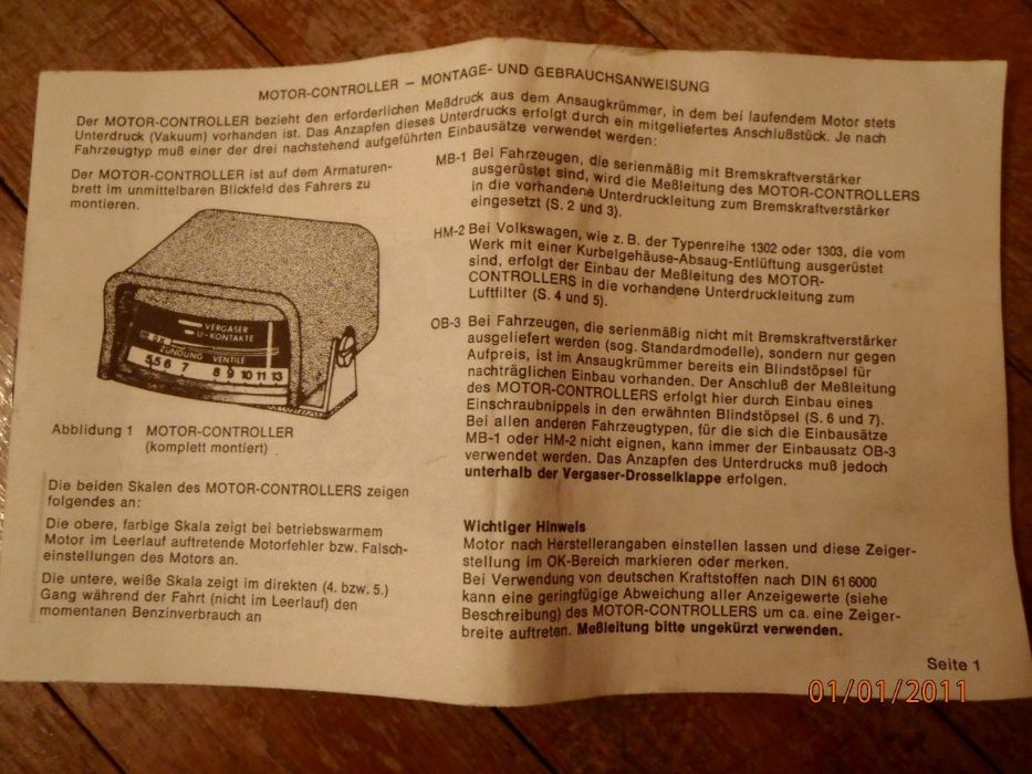 а измерване разхода на гориво на бензинови д