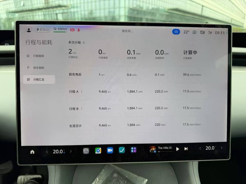 Xiaomi Auto YU7 2025 Ultra-Long Range двухприводный