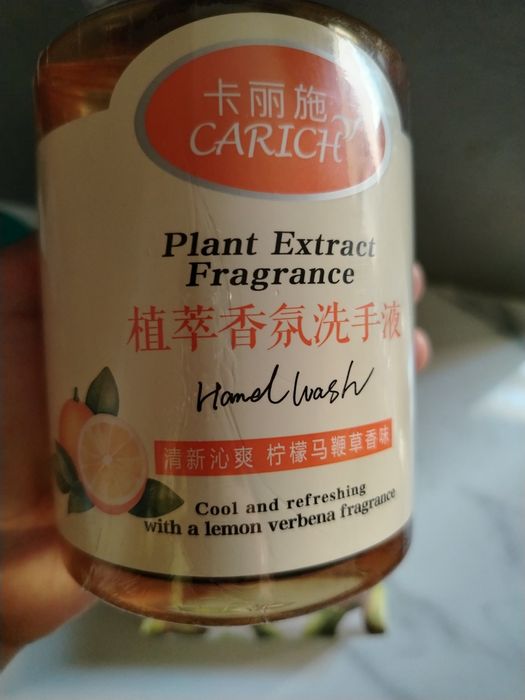 Совун Carich Greenleaf