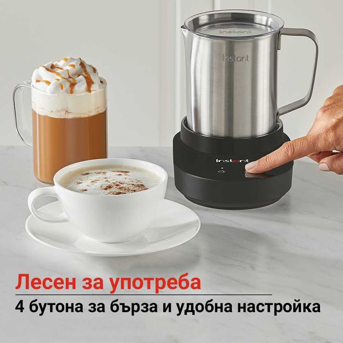 Станция за разпенване на мляко Instant Пенообразувател Кана Уред за разпенване на мляко