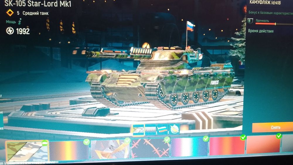 Акк.tank force.,продам все золото