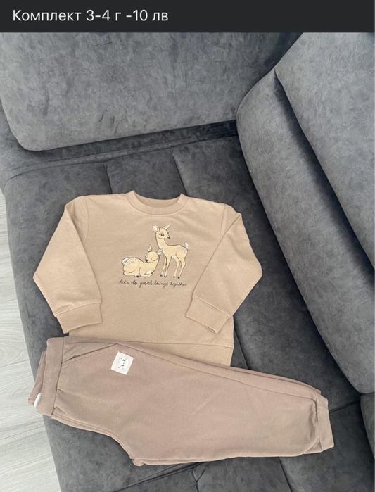 Детски комплекти  3-4 г.