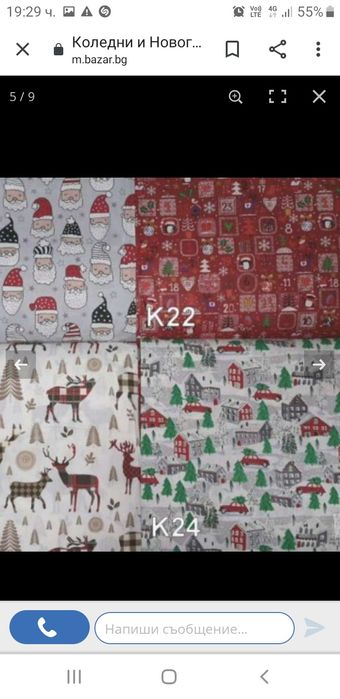 Покрифки,салфетки и тишлайфери с коледни мотиви