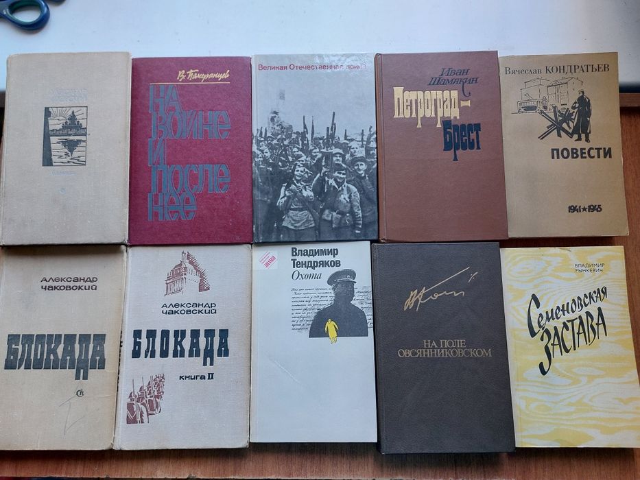 Продам книги разные.