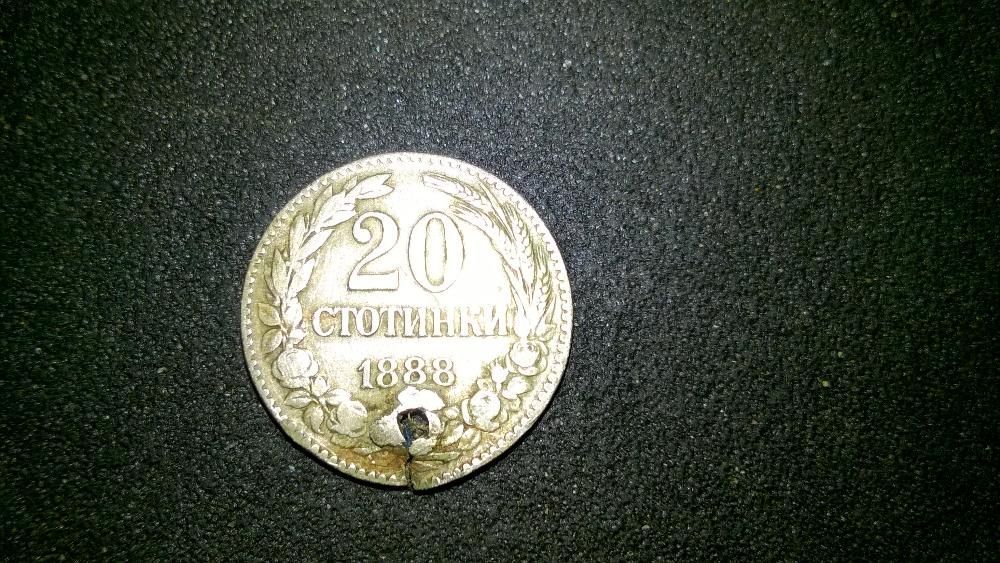БГ монети и банкноти от соц-а и не само.