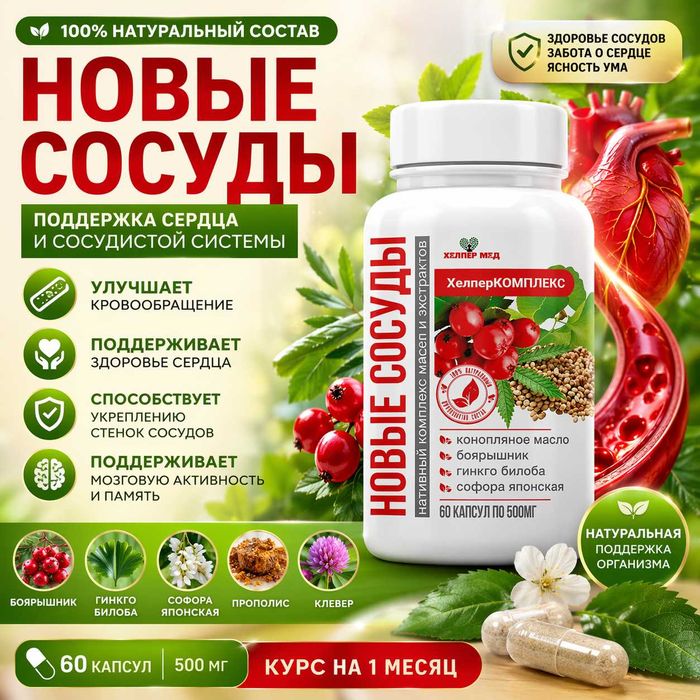 Инфографика для маркетплейсов