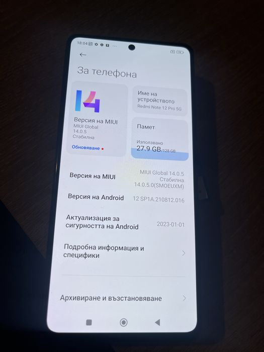Xiaomi Redmi  Note 12 Pro 5g