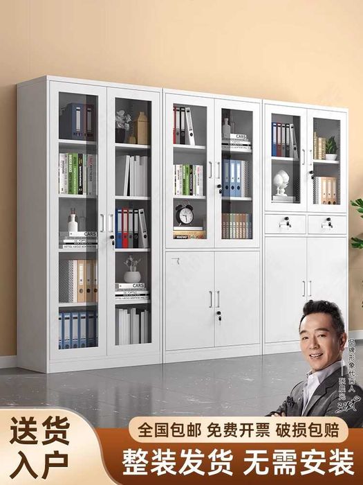 Шкафы для хранения бумаг для дома и офиса/ полностью металлические