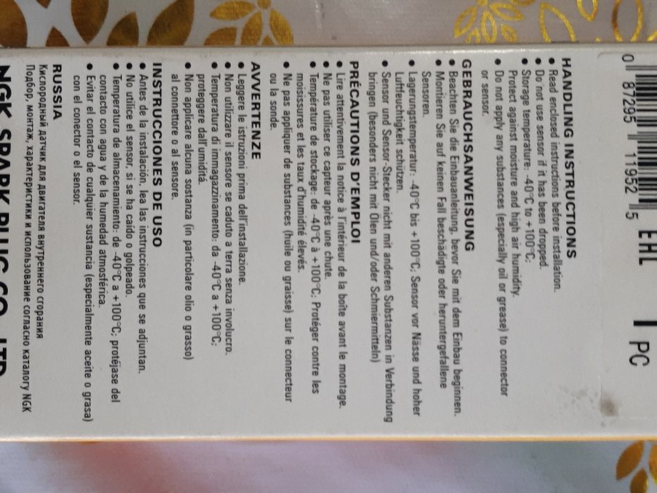 Продам Кислородный датчик