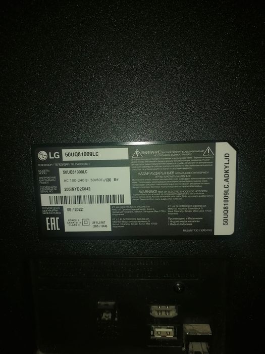 Продам телевизор LG