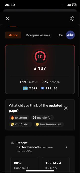 ПРОДАМ STEAM АККАУНТ Уровень 17 • 1800+ часов • Faceit 2107 ELO вериф