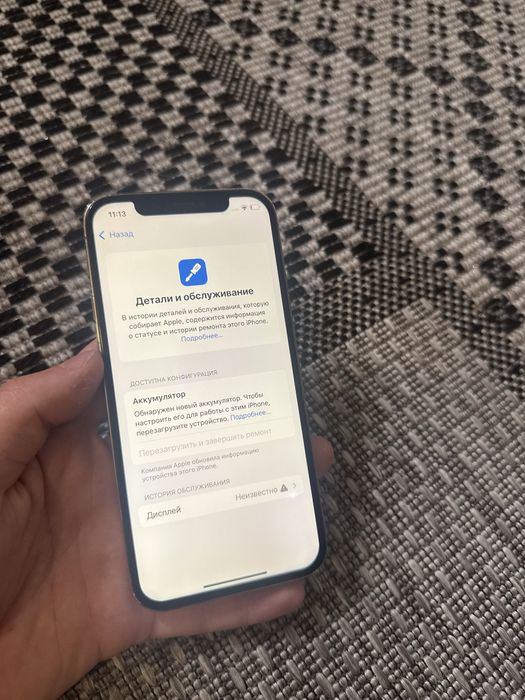 Iphone 12 Pro 256gb Айфон 12 Про 256гб