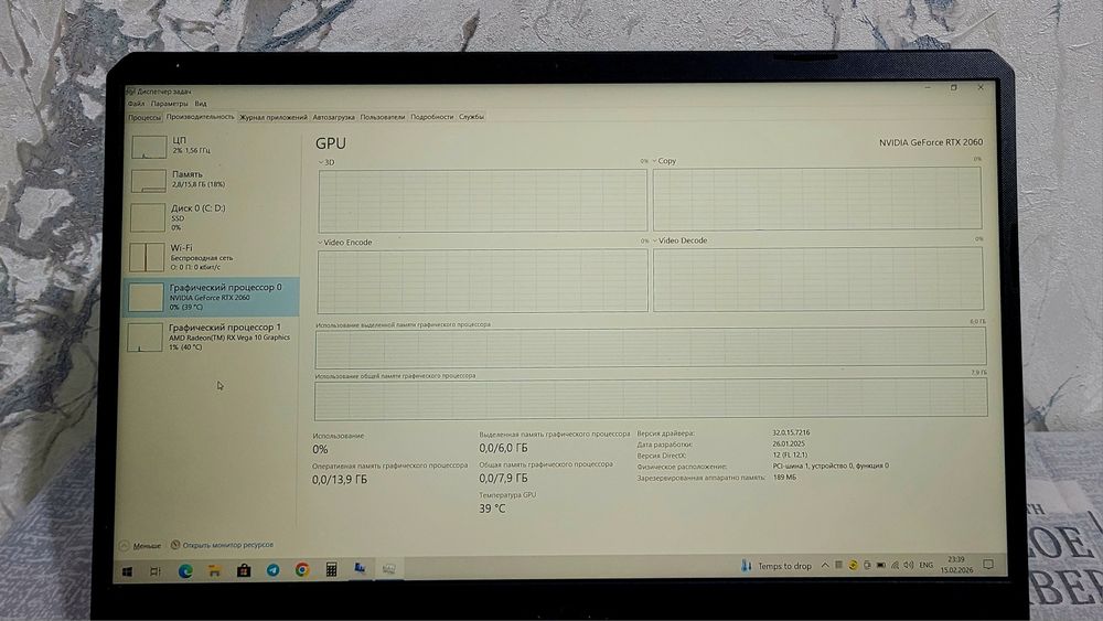Noutbook Asus Tuf Gaming FX505