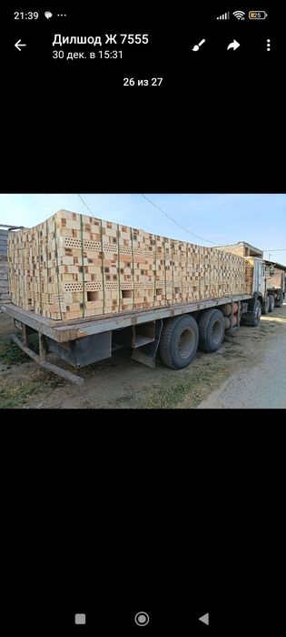 Pishgan g'ish soni sftga javob