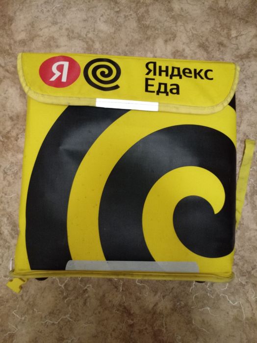 Продам сумку яндекс